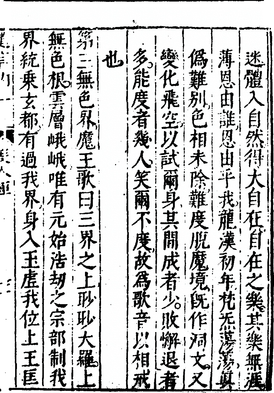 第 79 页