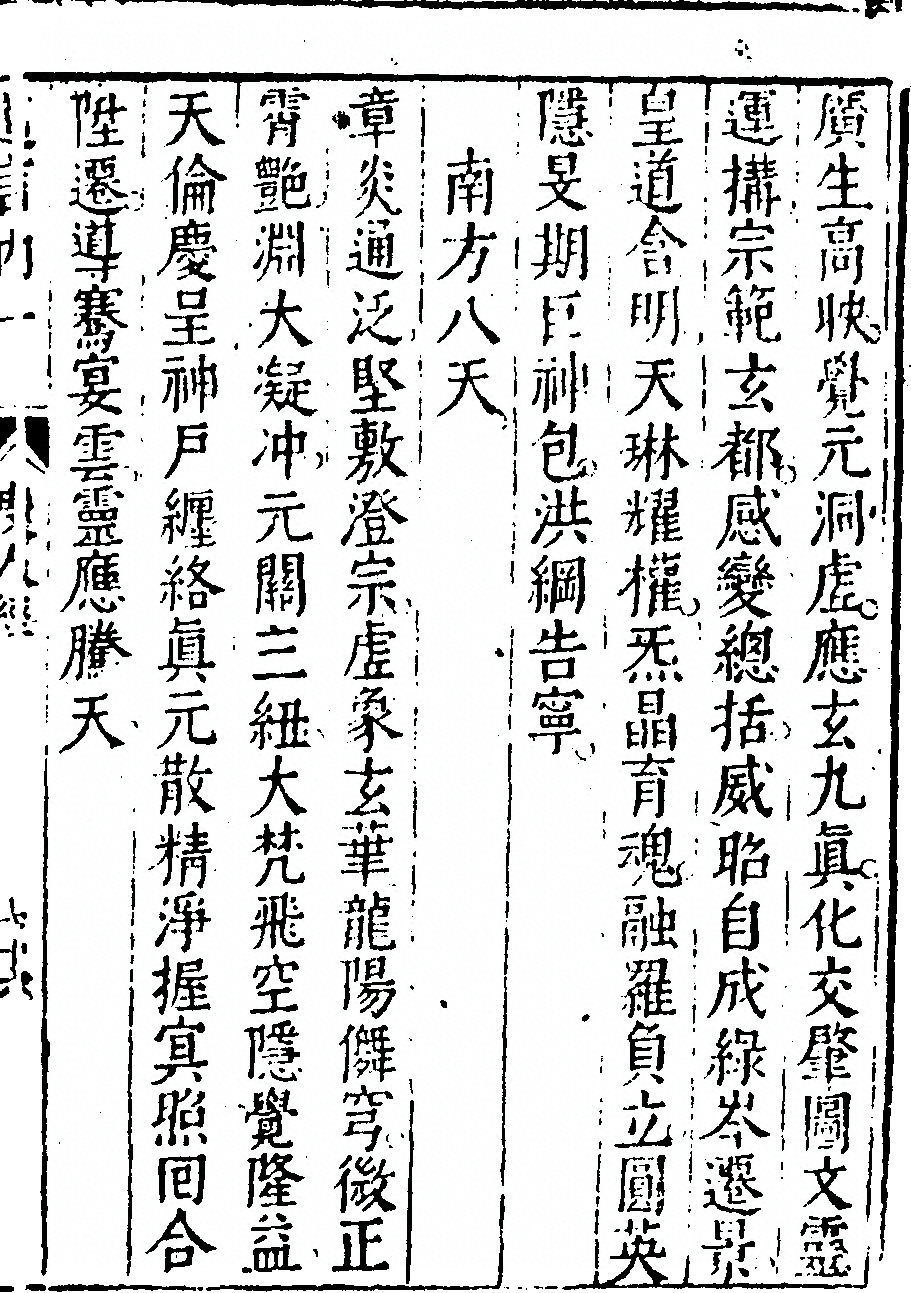 第 91 页