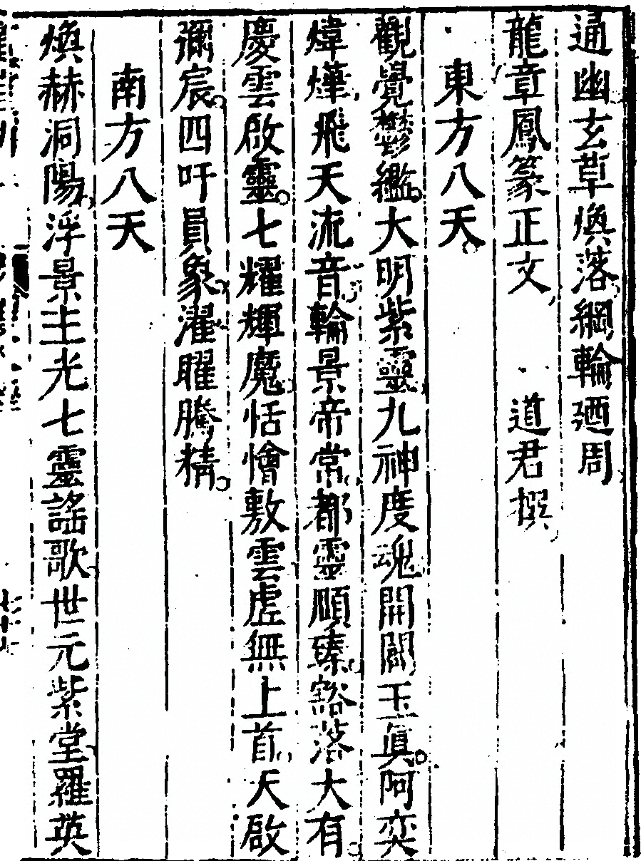 第 93 页