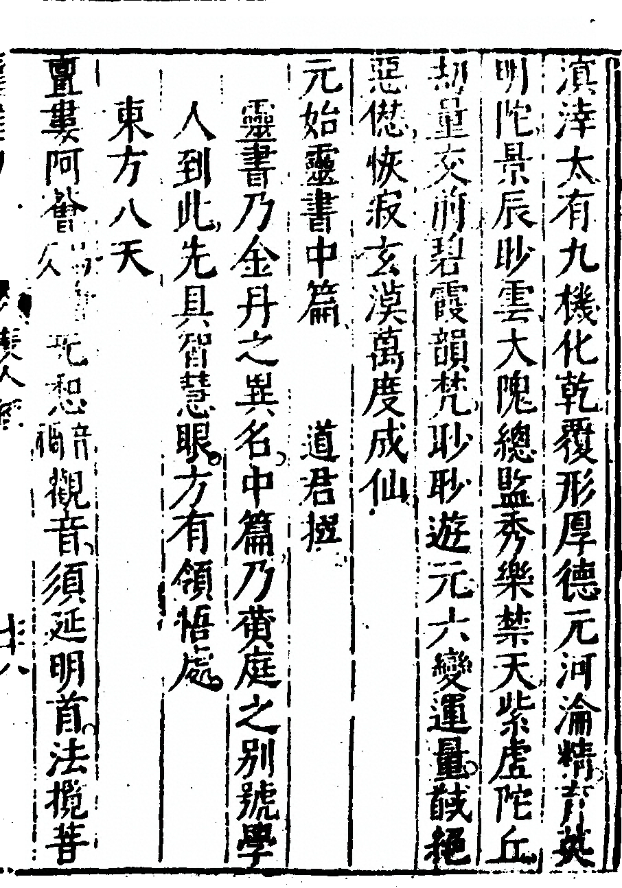 第 95 页