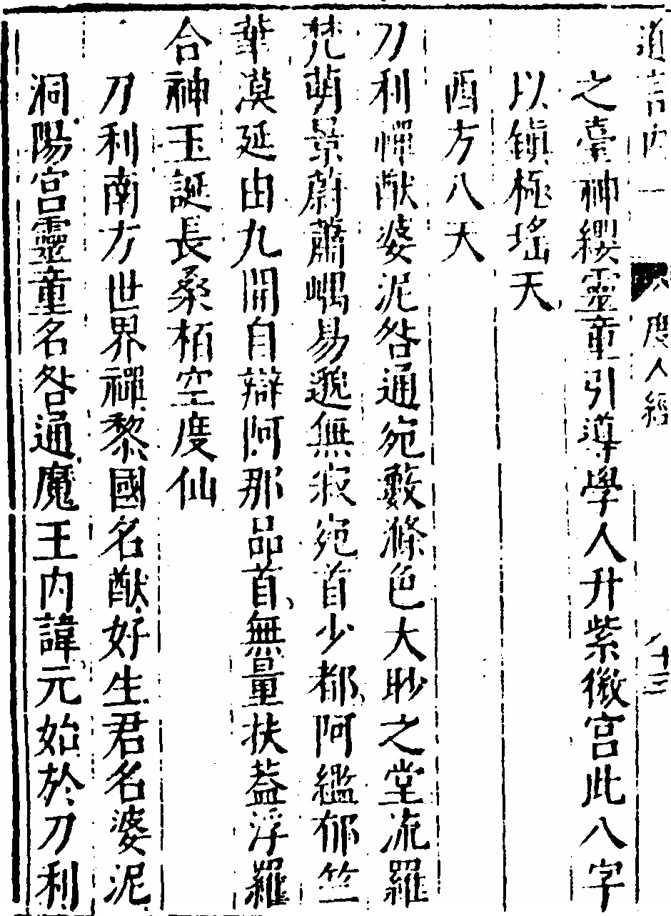 第 106 页