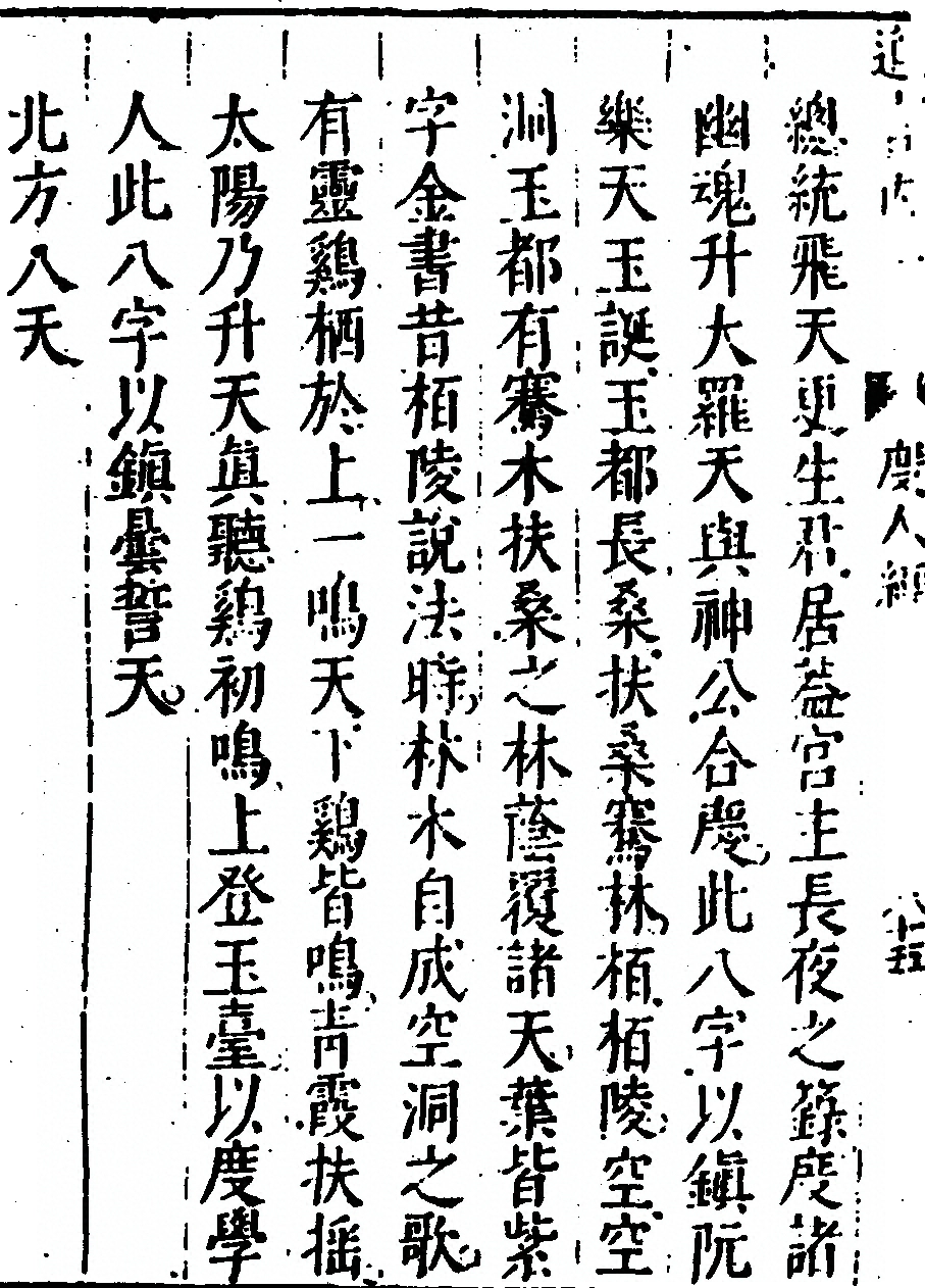 p. 110