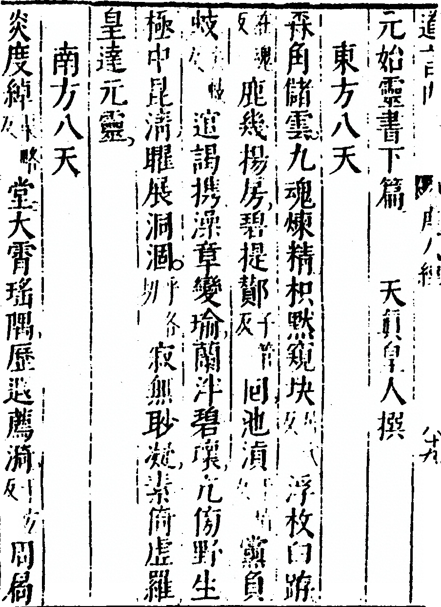 第 118 页
