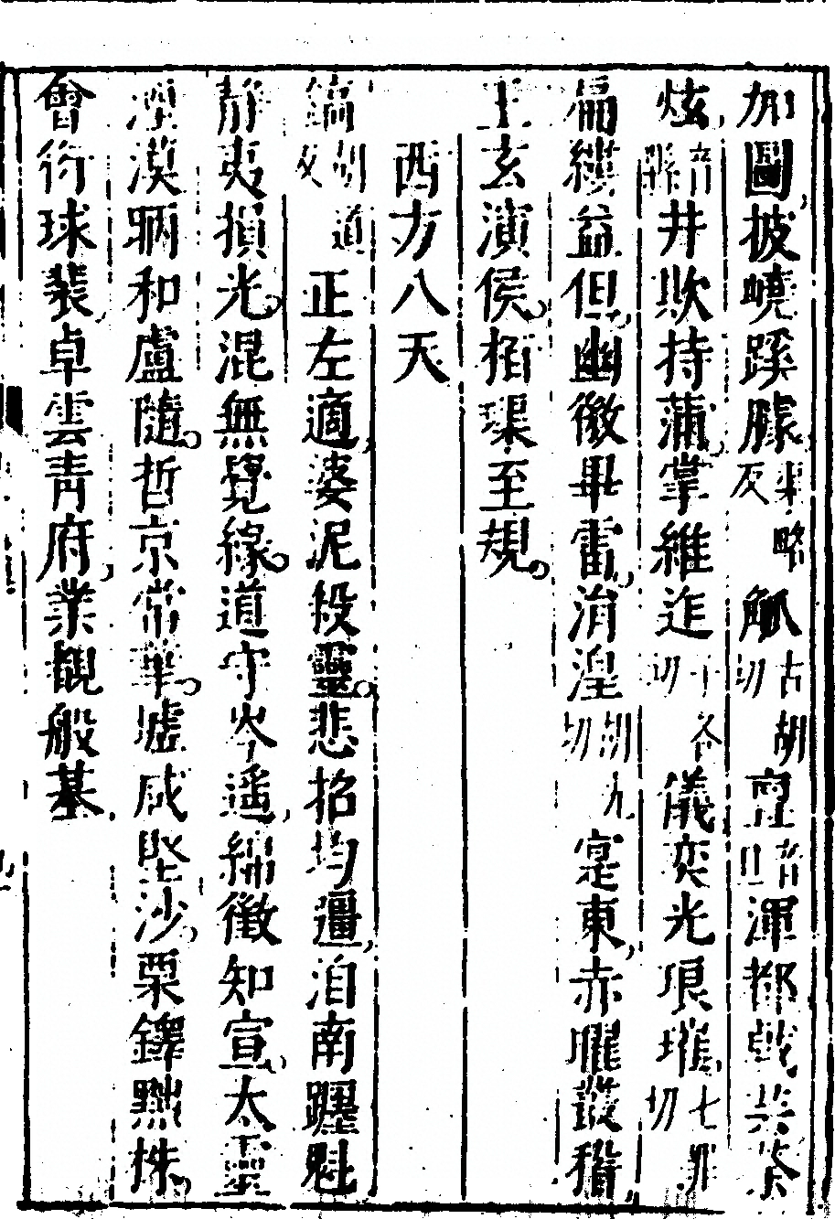 第 119 页