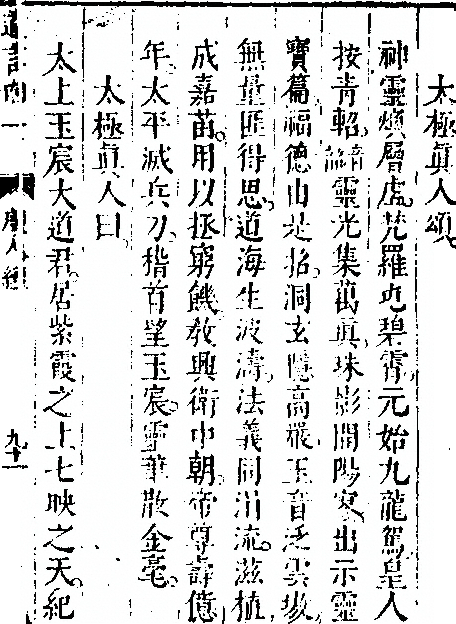 第 121 页