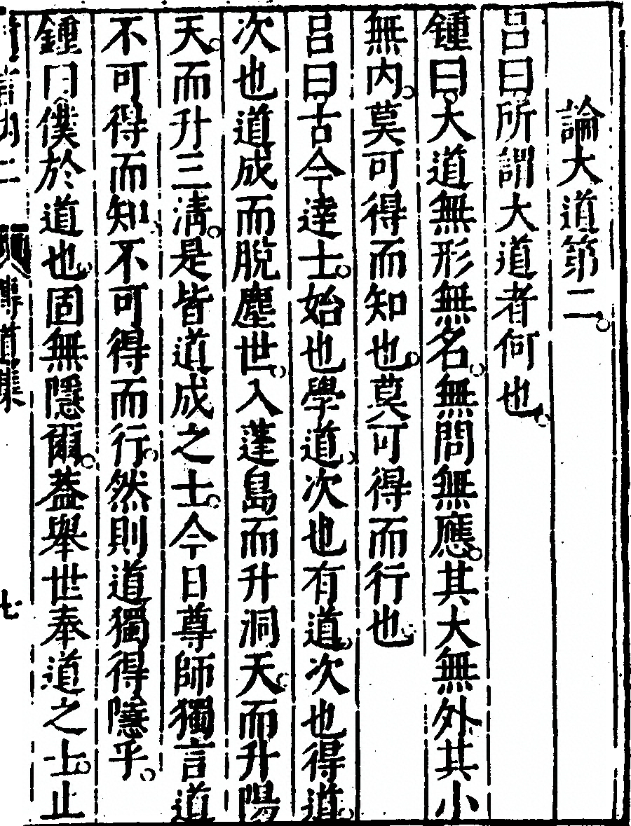 p. 13