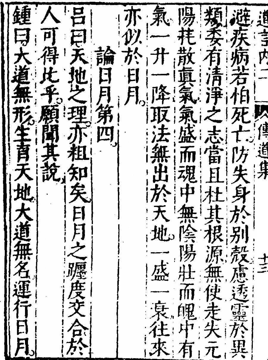 p. 26
