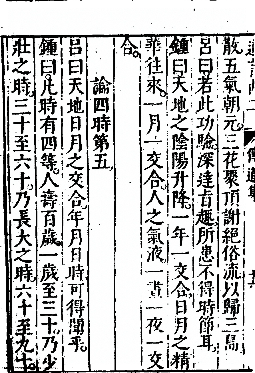 p. 32