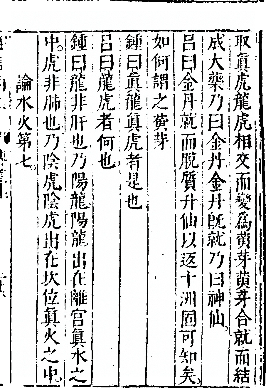 p. 51