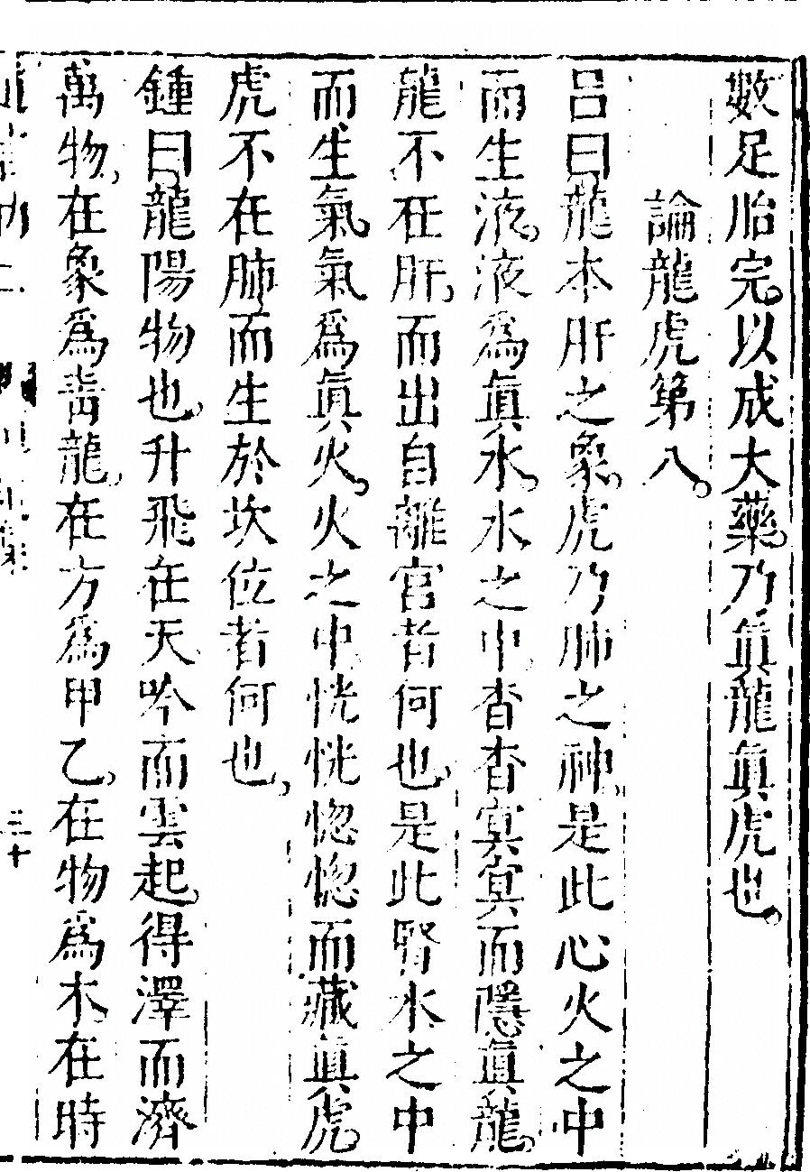 p. 59