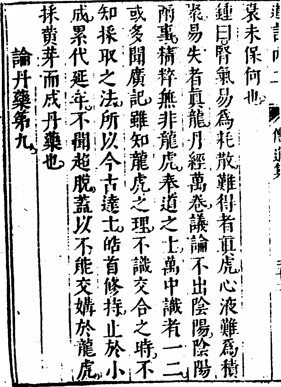 p. 64