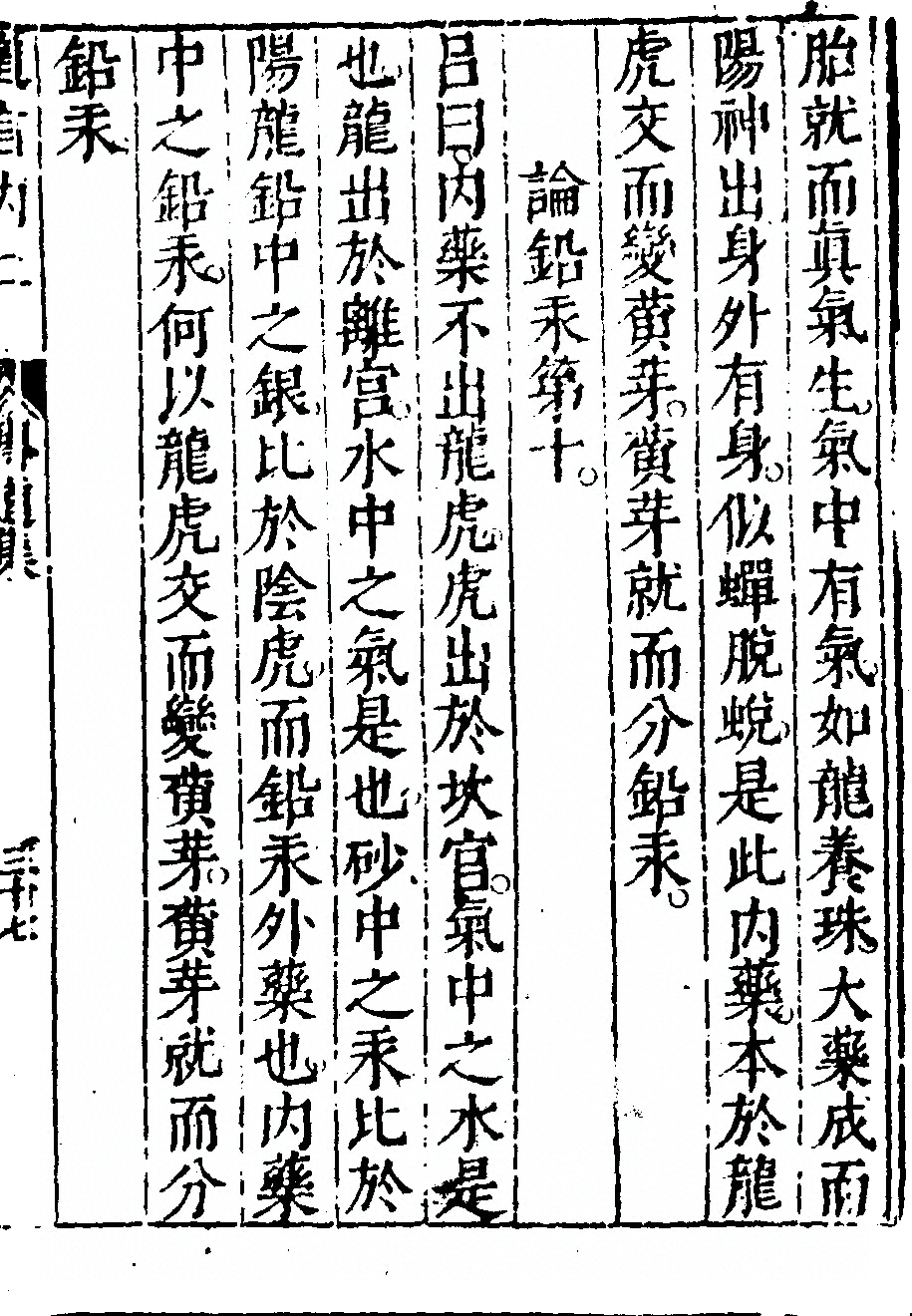 p. 73