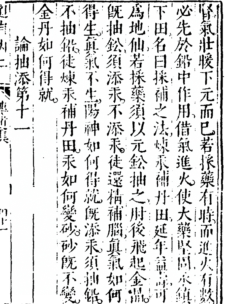 p. 81
