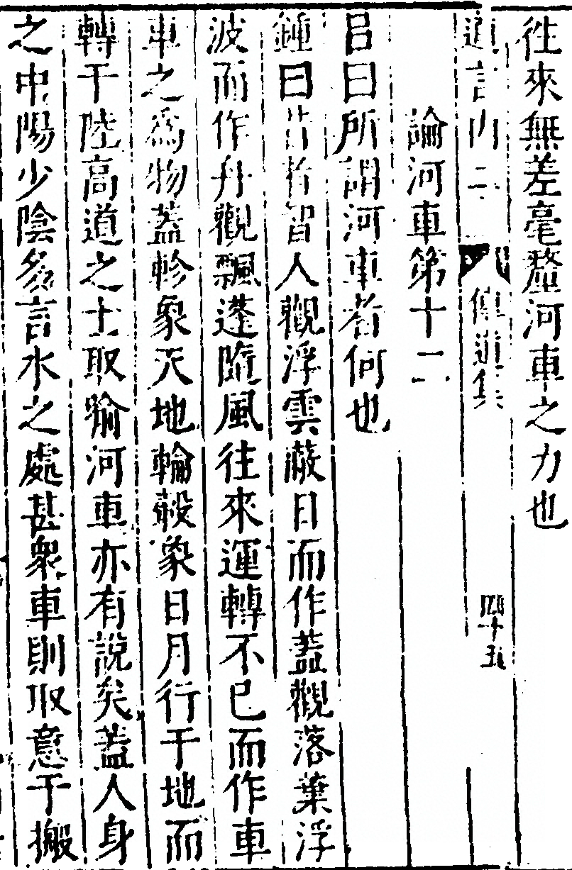 p. 90