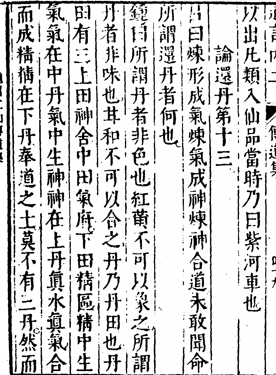 第 98 页