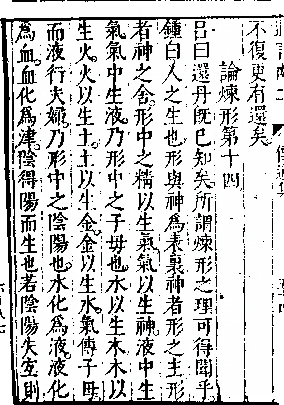 p. 108