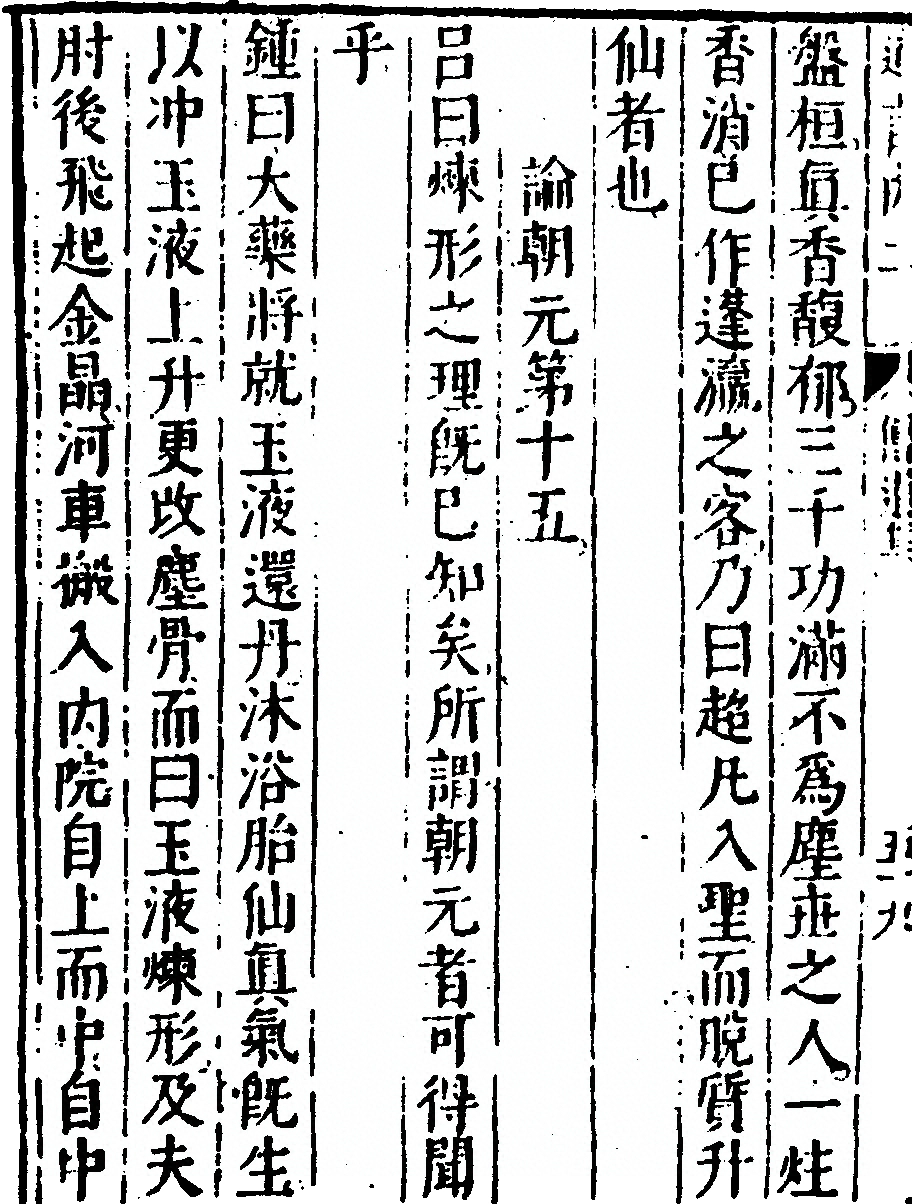 第 118 页