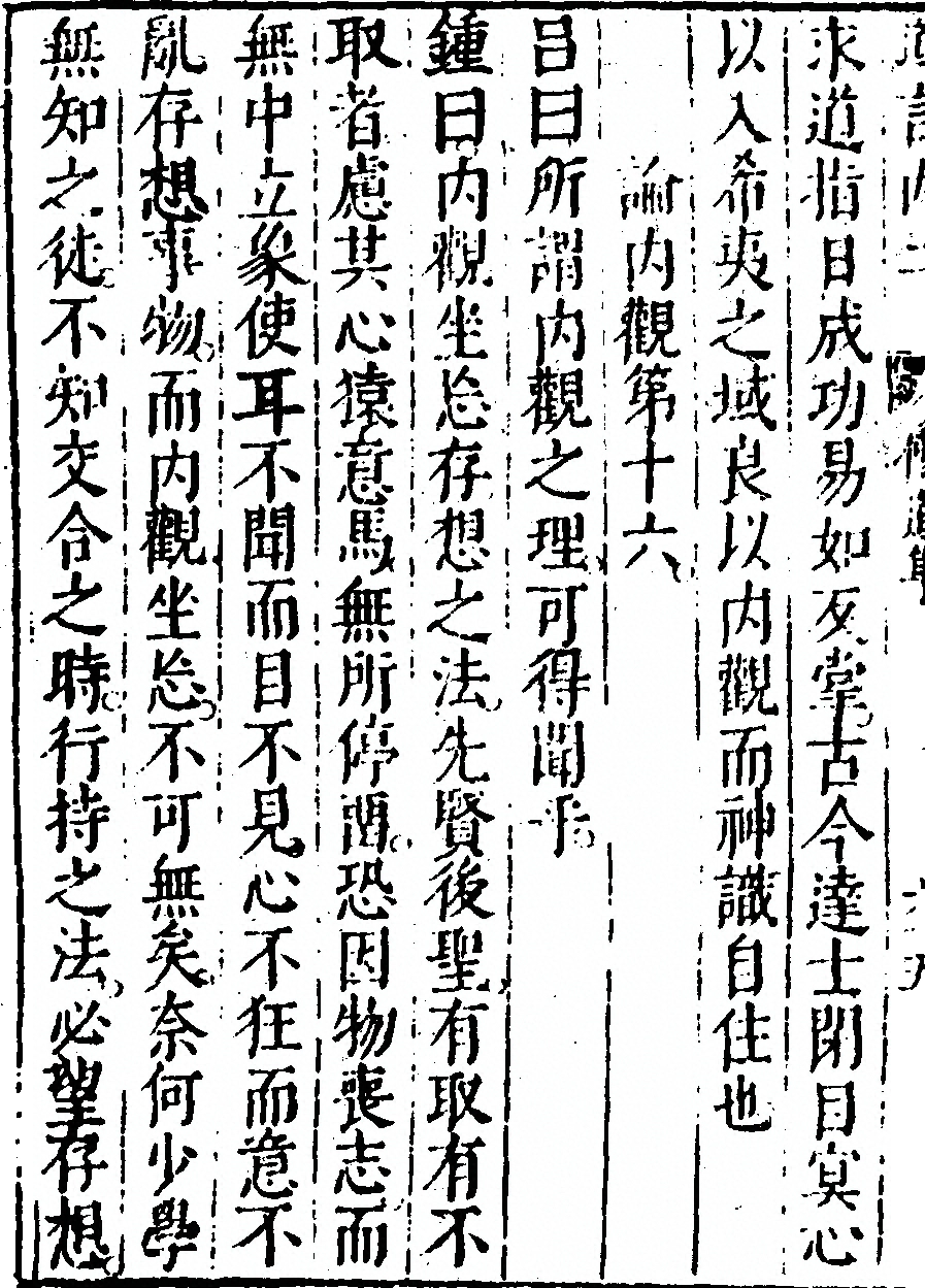 p. 130