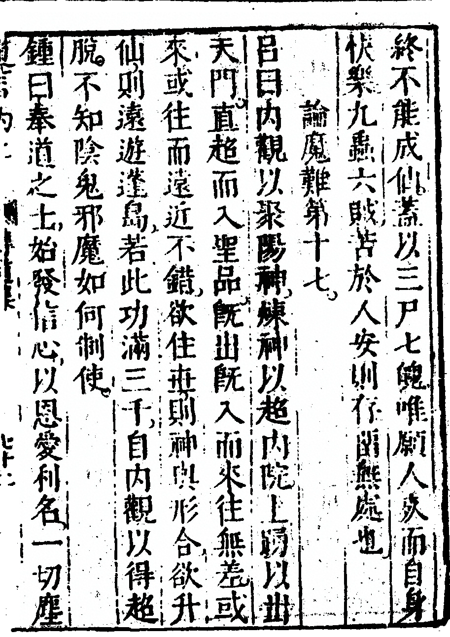 第 143 页