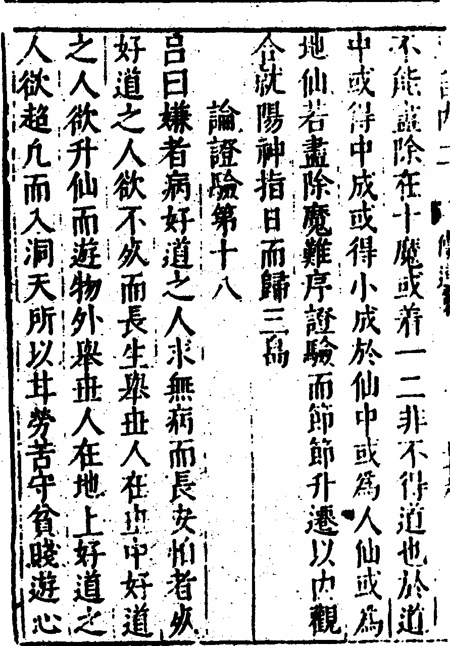 p. 152