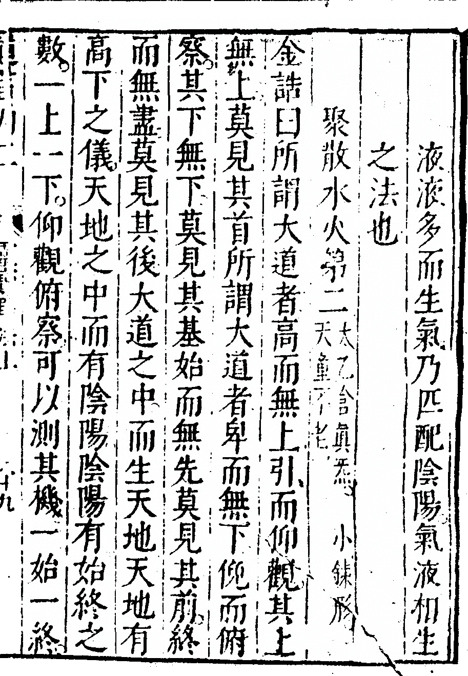 p. 15