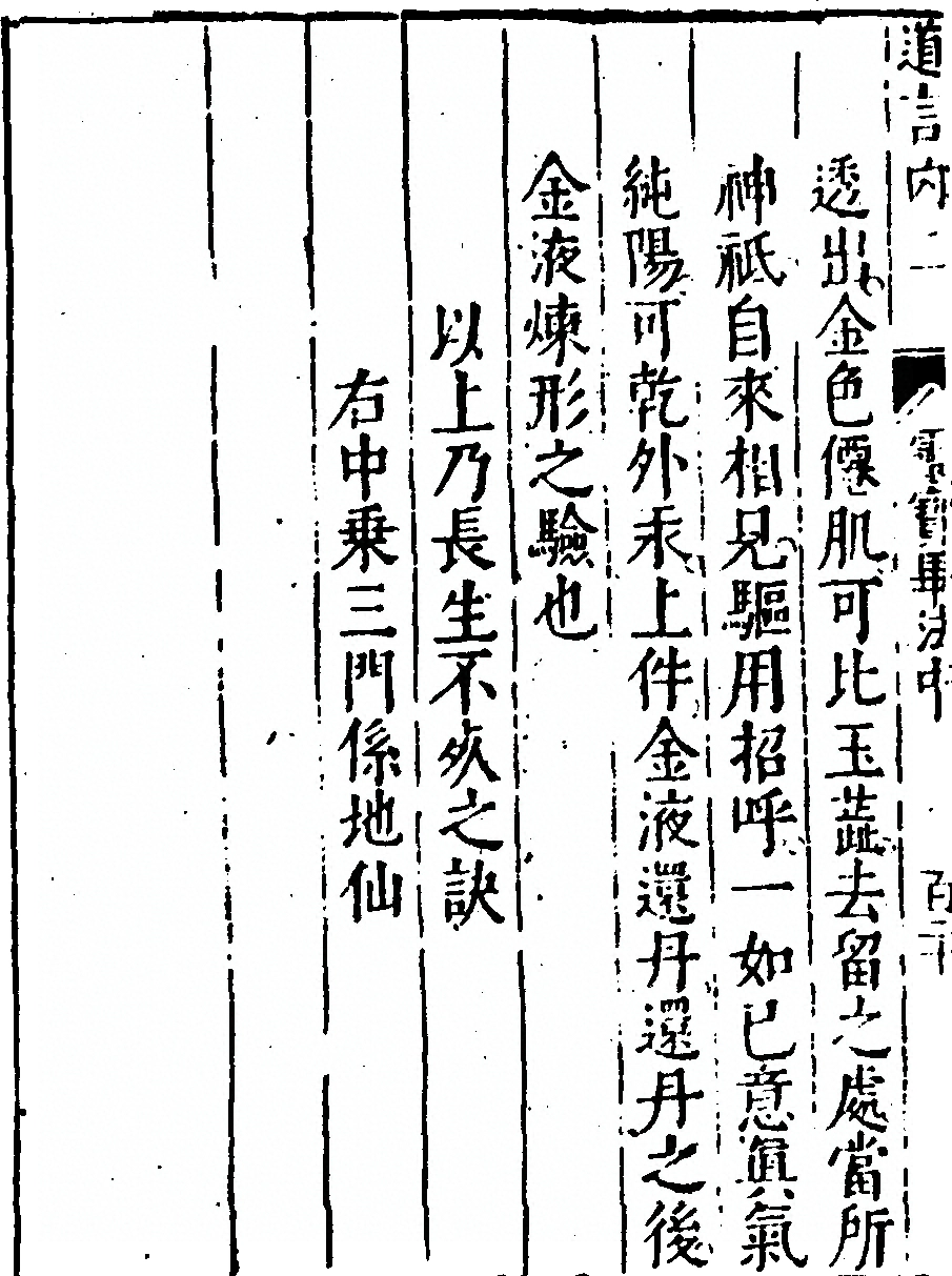 第 78 页