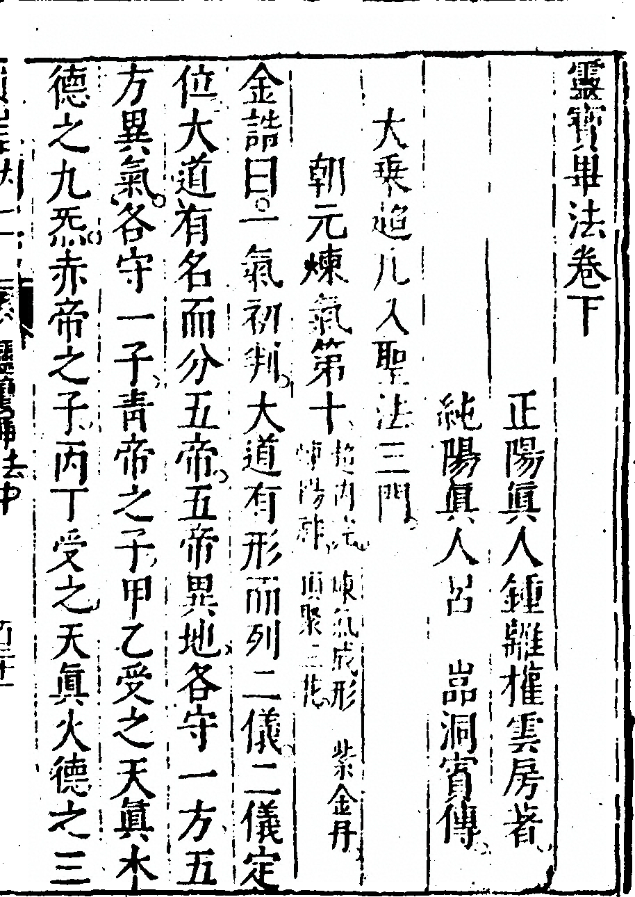 第 79 页