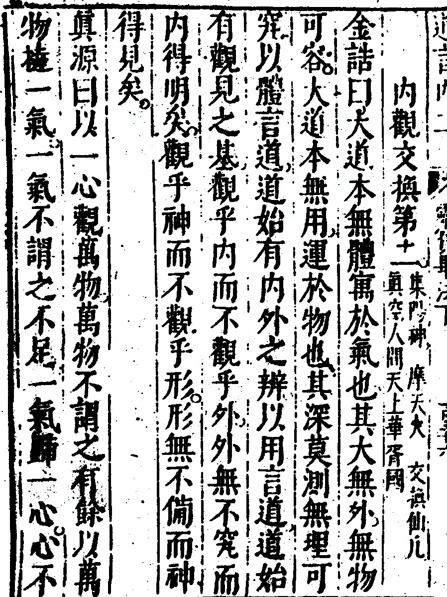 第 90 页