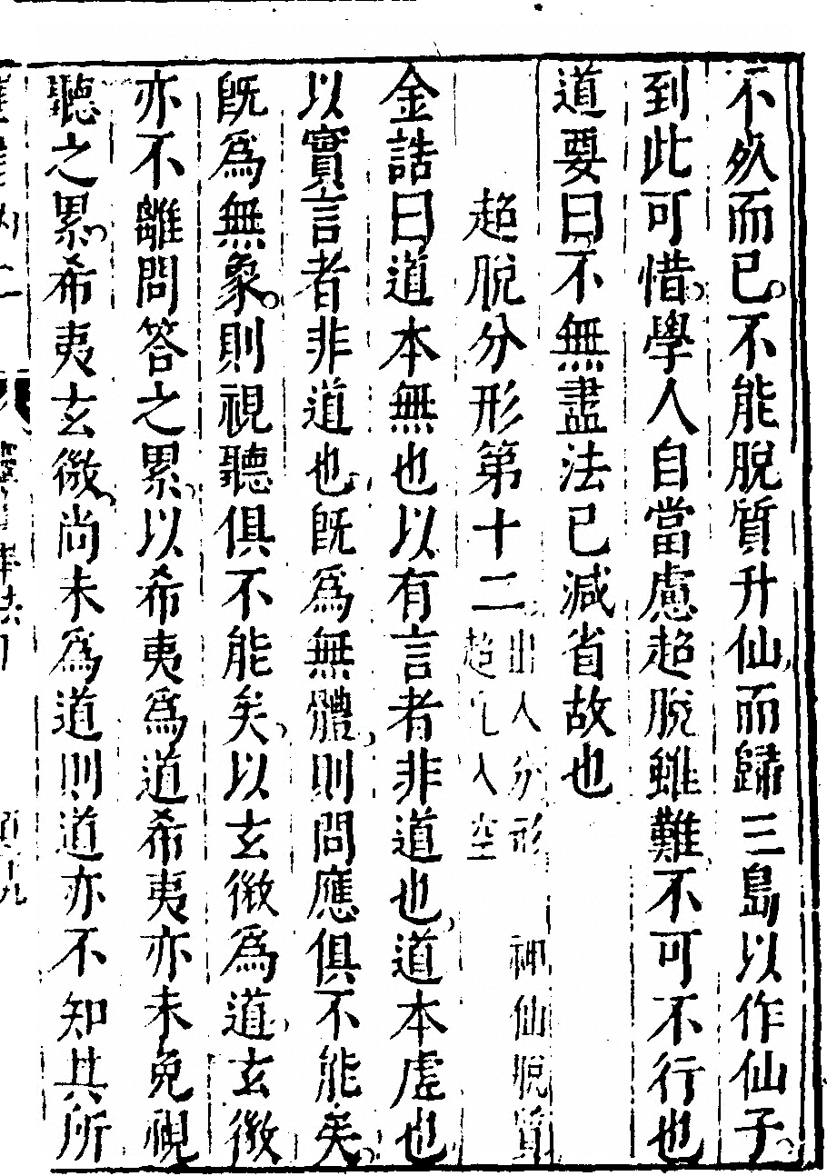 第 95 页