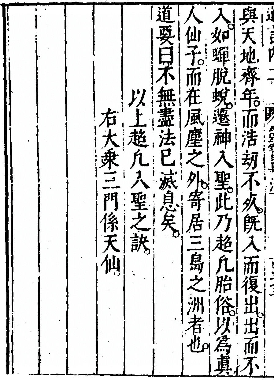 第 102 页