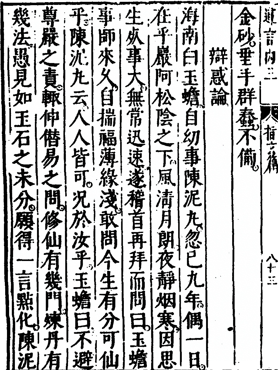 p. 10