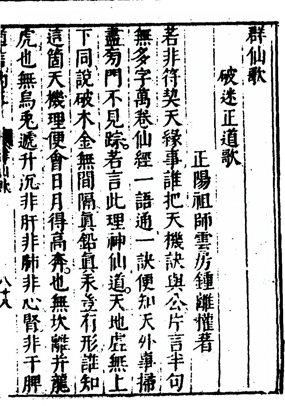 p. 1