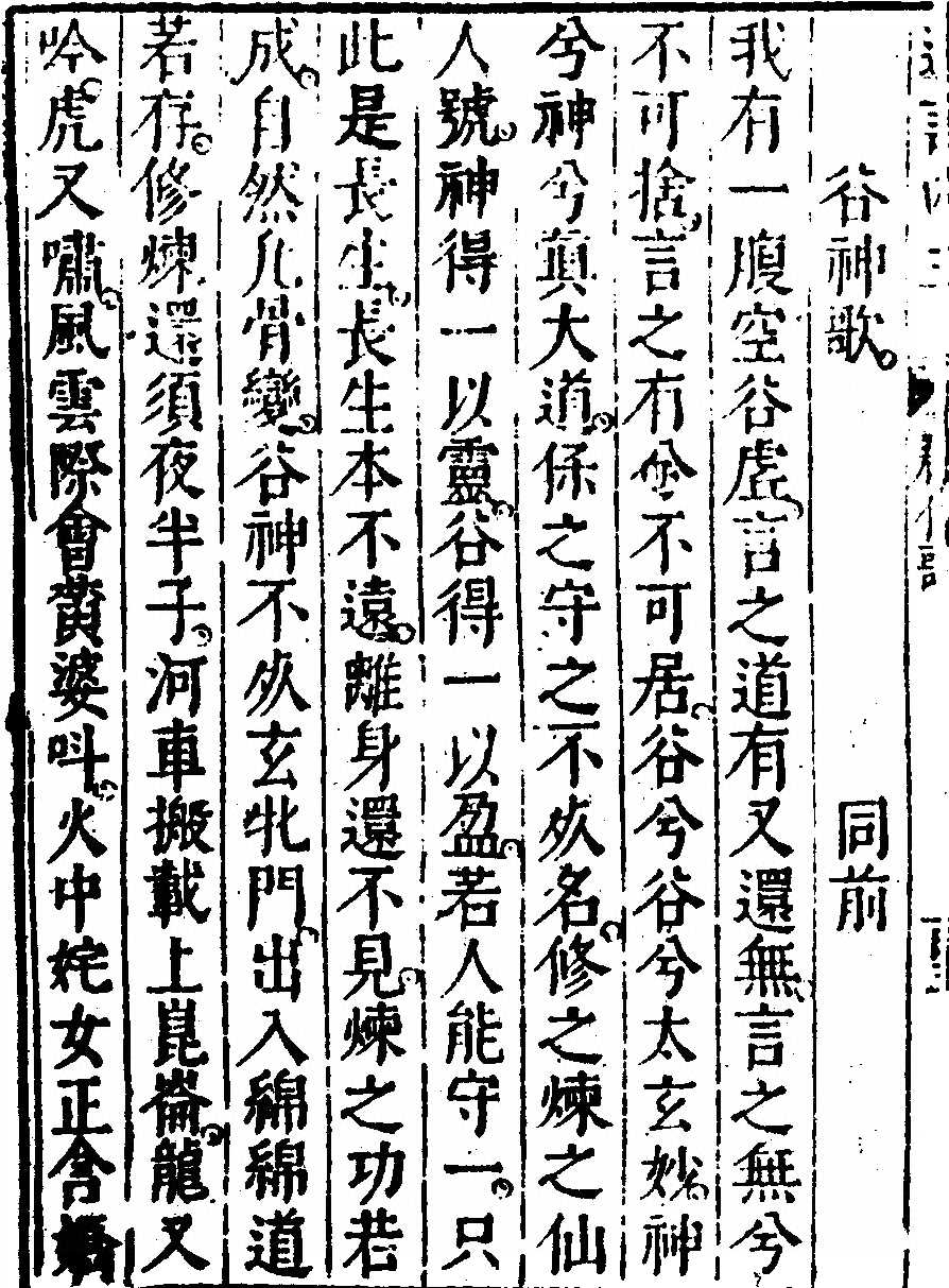 p. 32