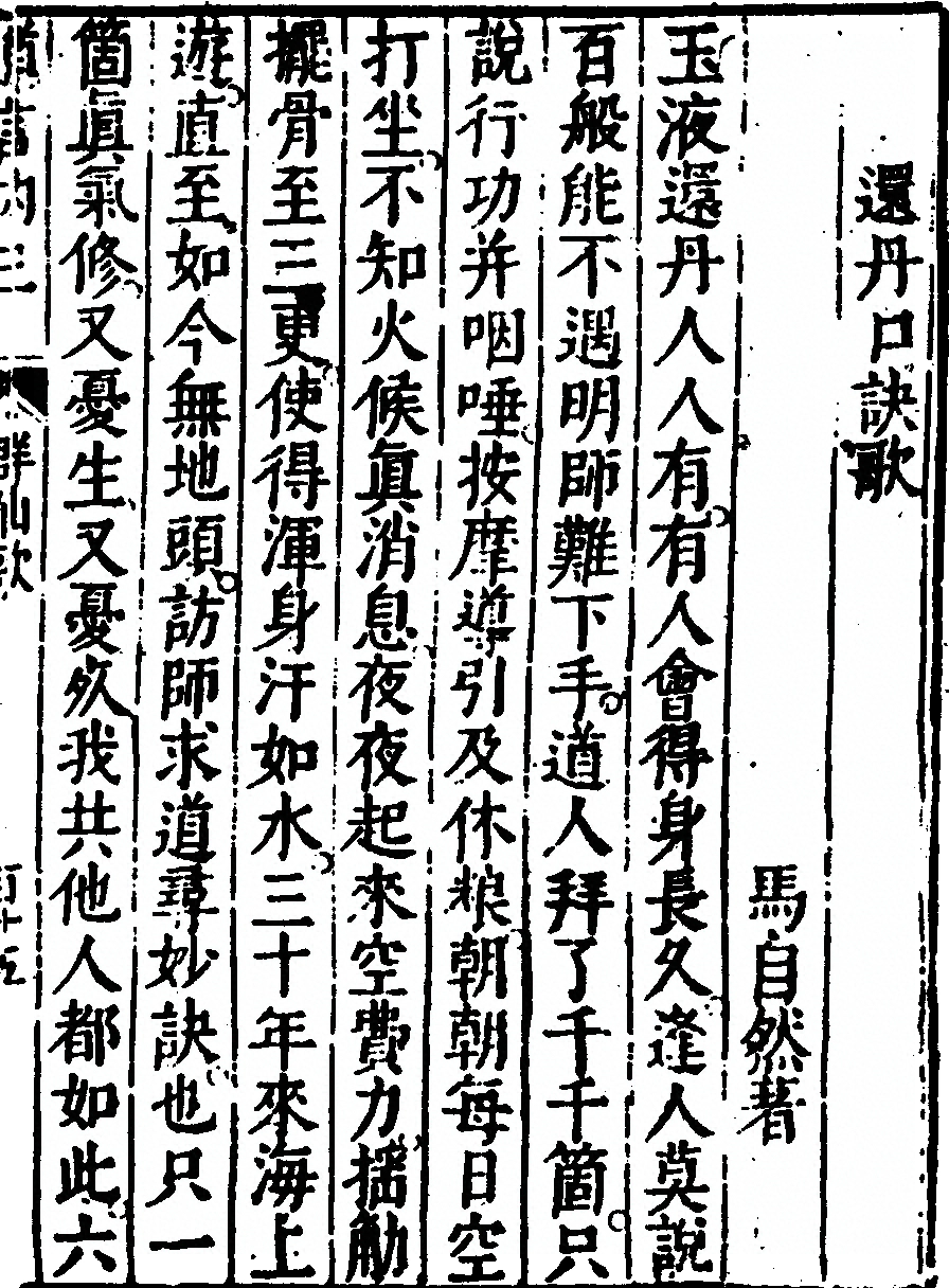 第 55 页