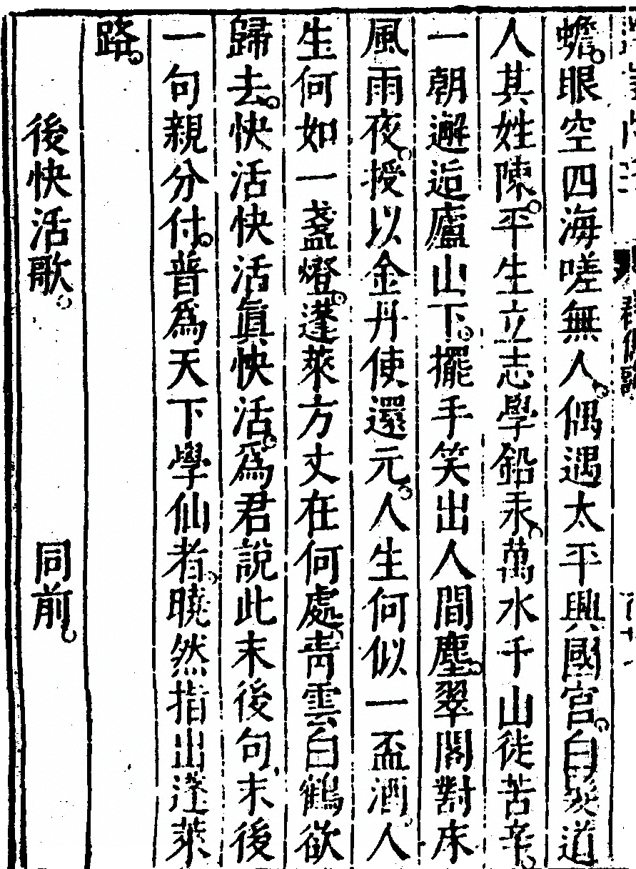 p. 80