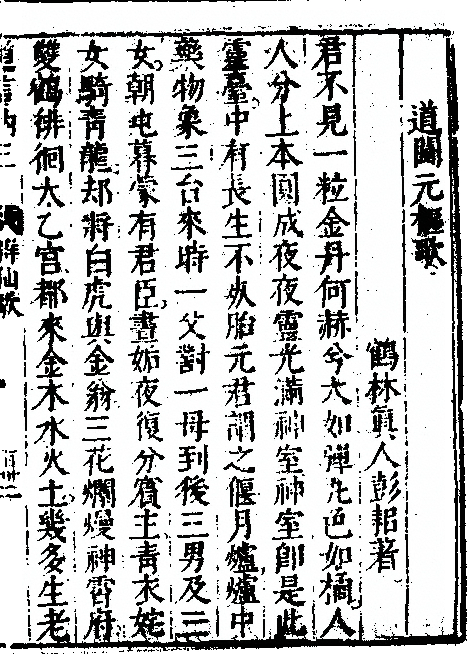 第 89 页