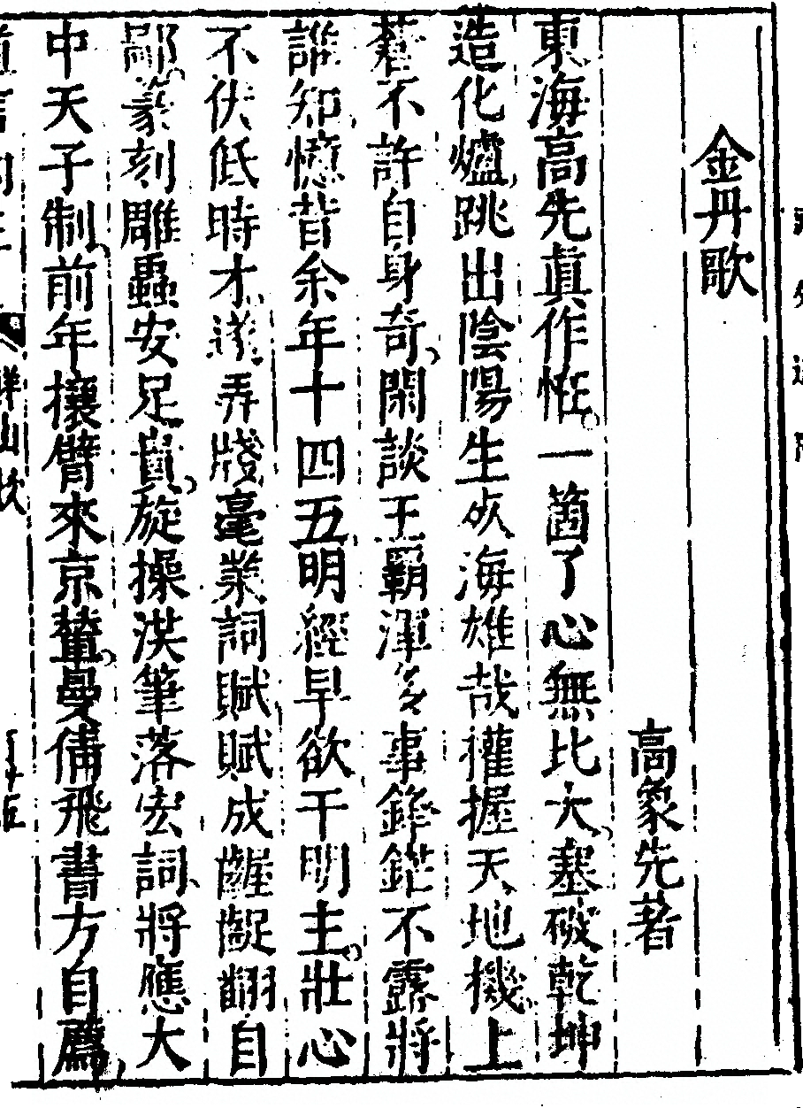 p. 95