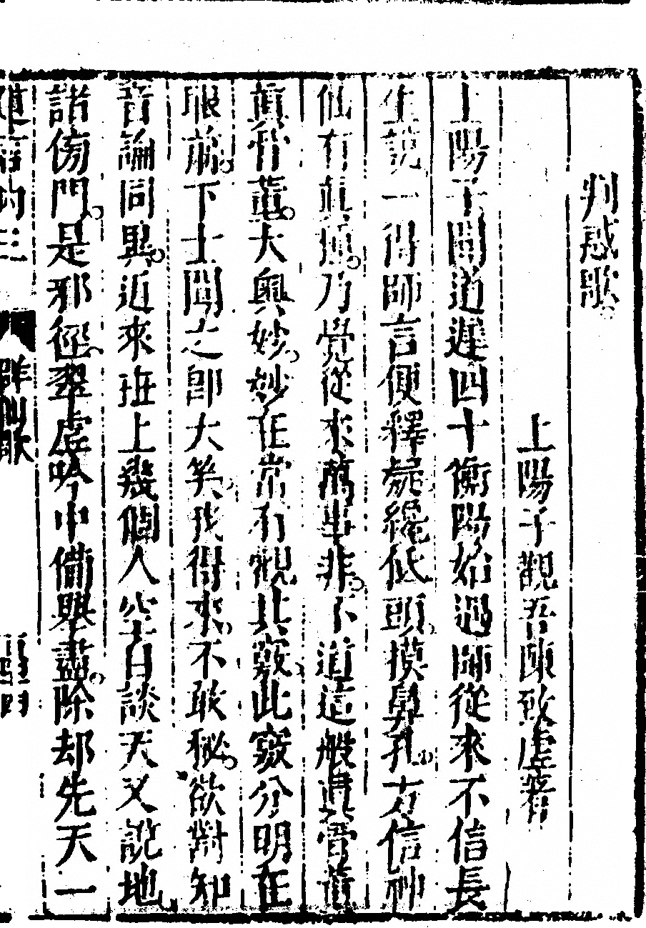 第 113 页