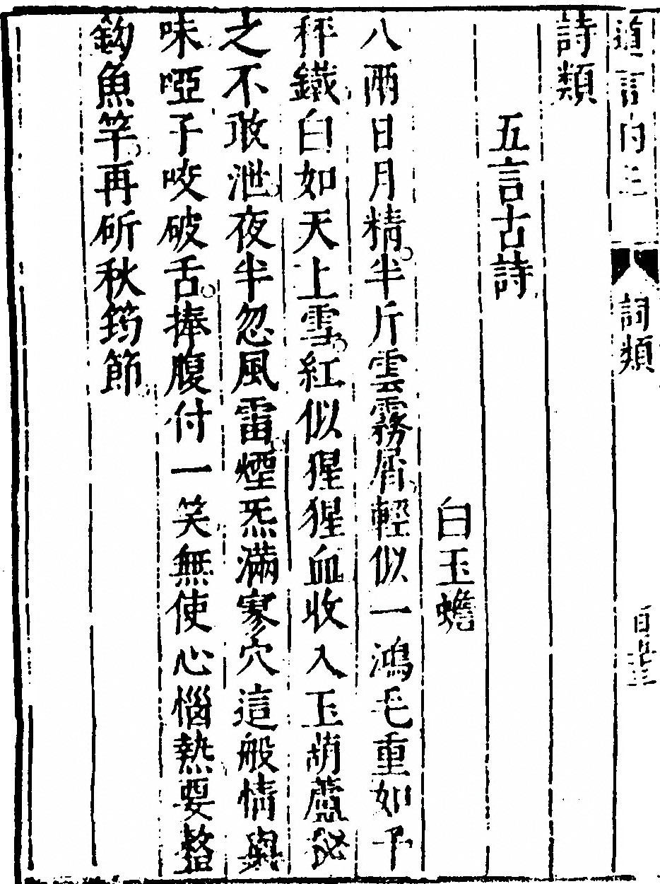 p. 12