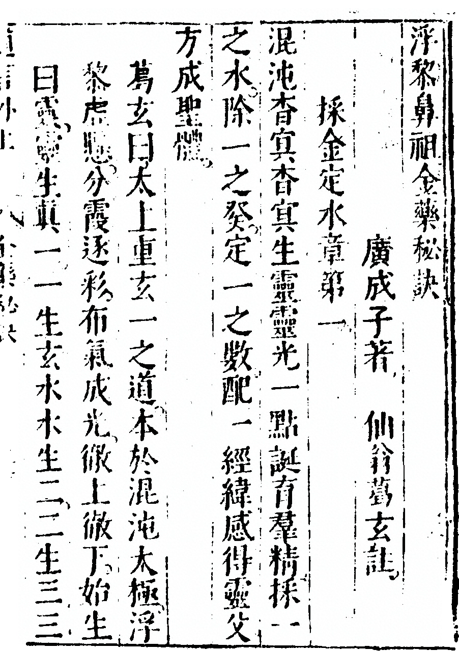 p. 11