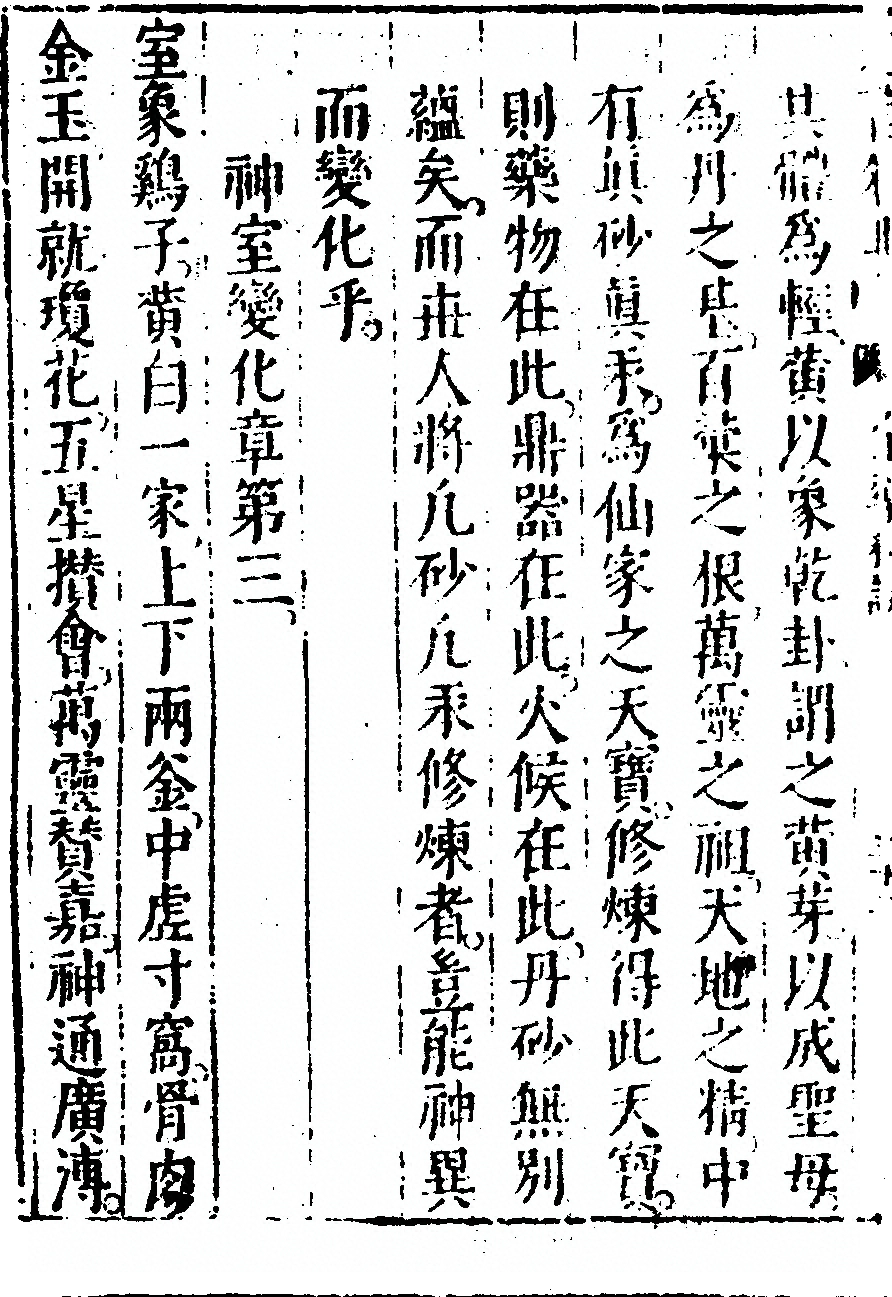 p. 14