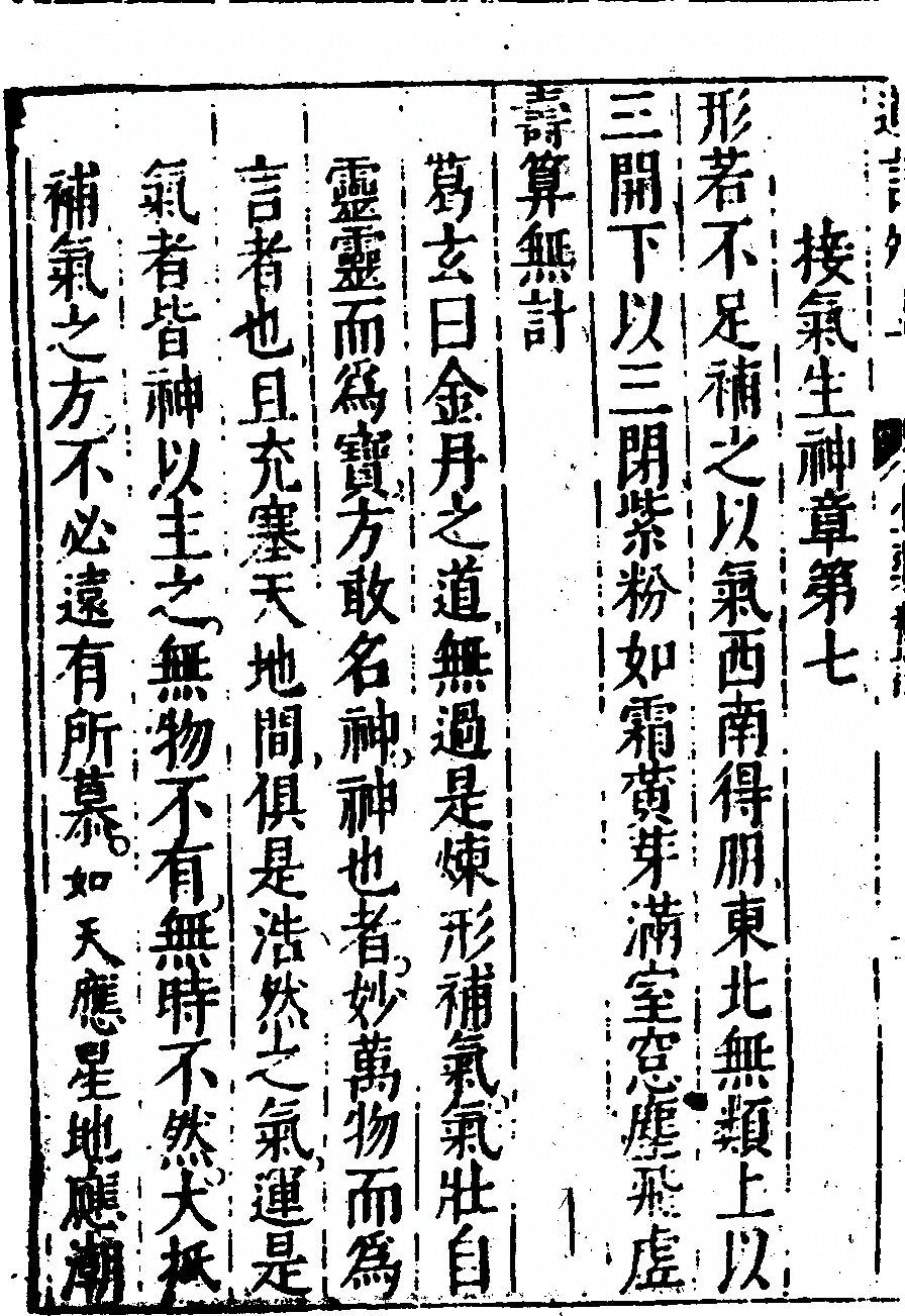 p. 24