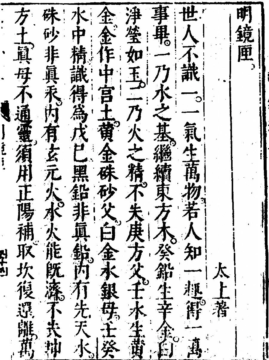 p. 1