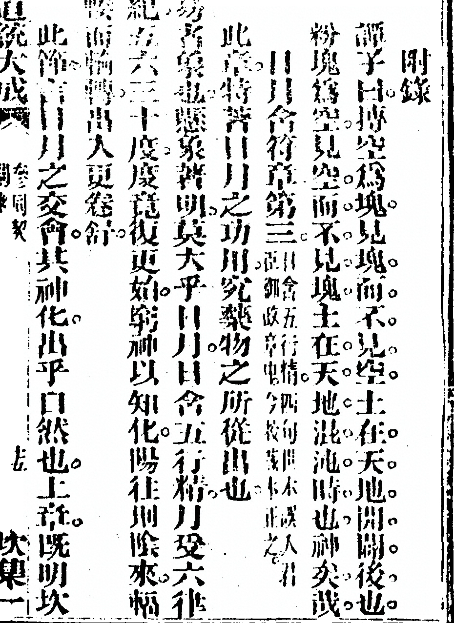 p. 37