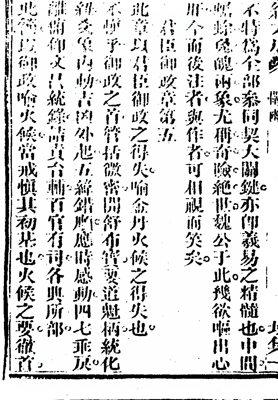 第 66 页