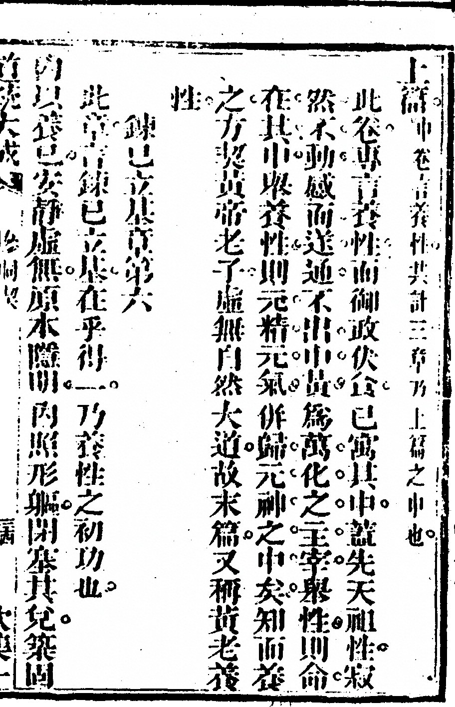 p. 75