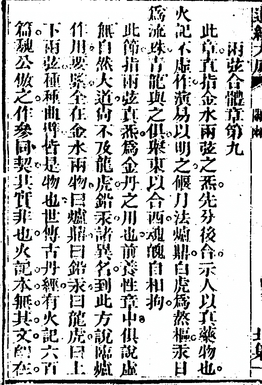 p. 100