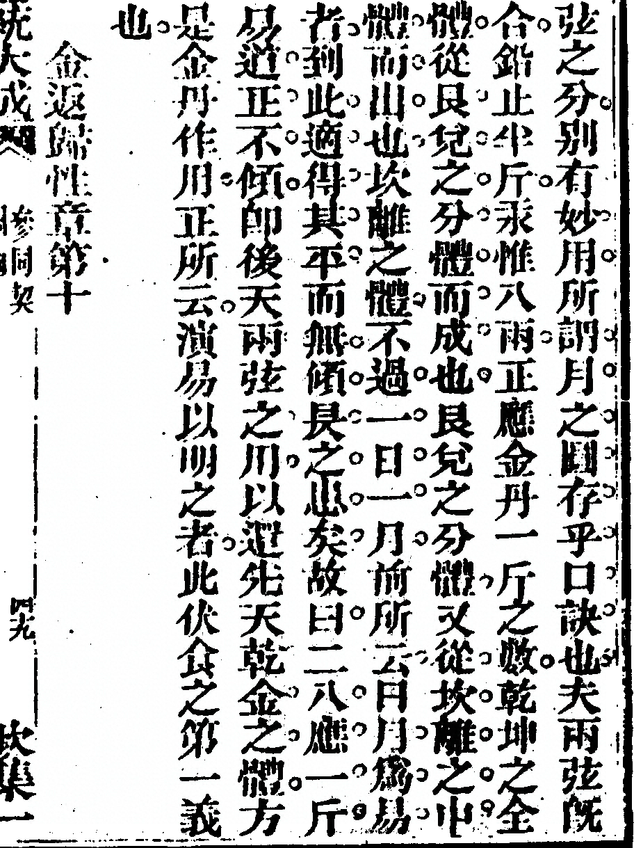 p. 105