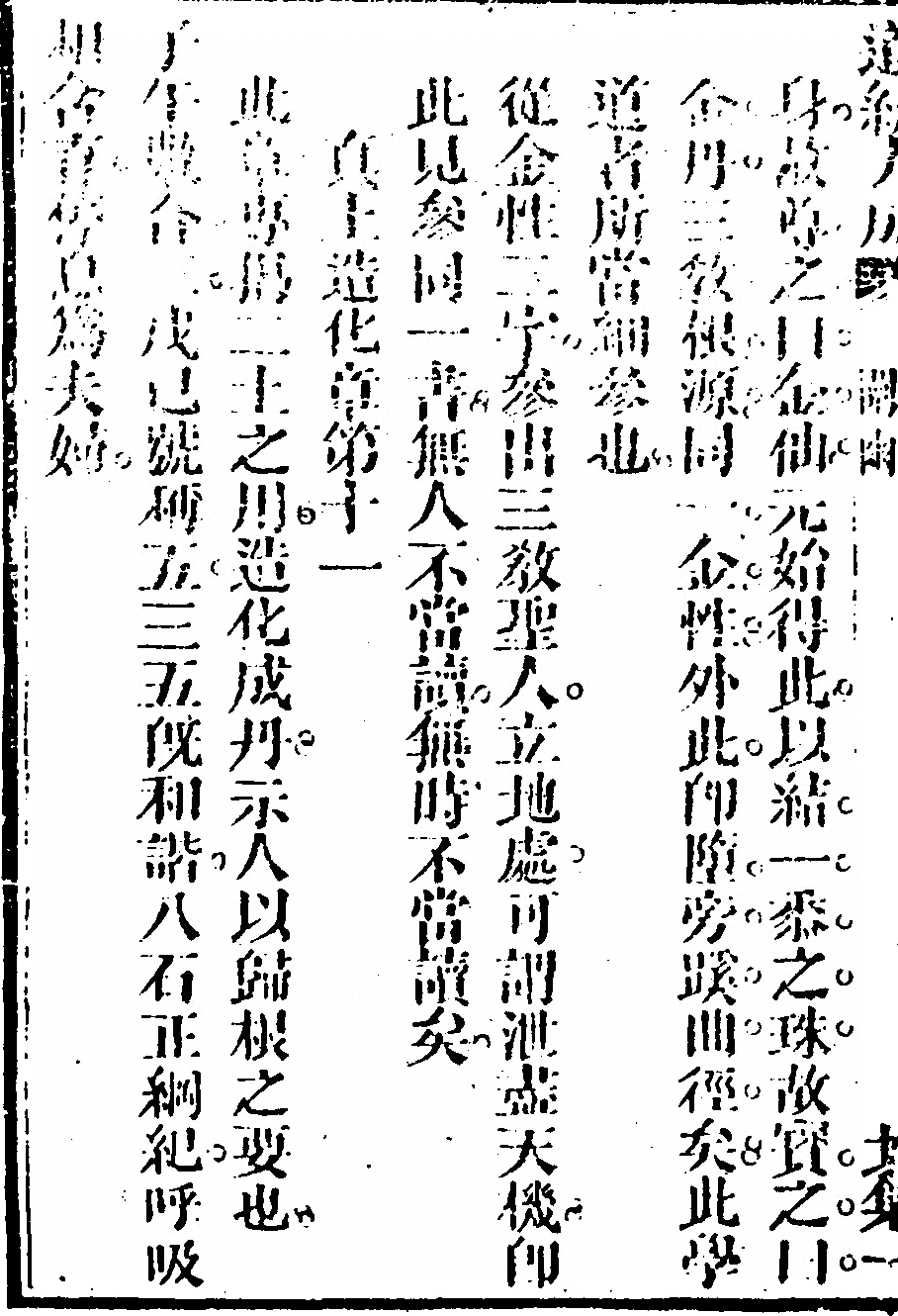 p. 112