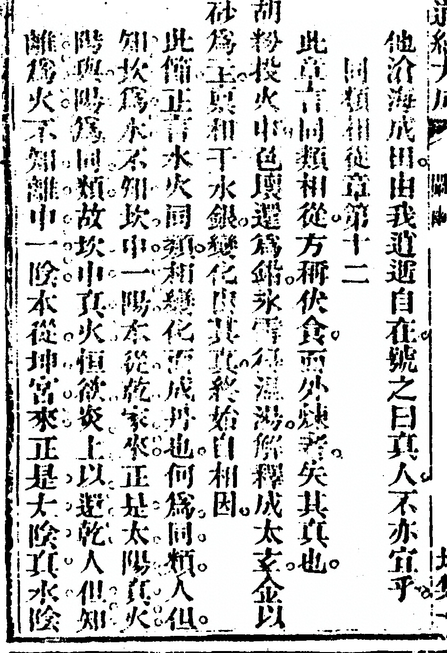 p. 122